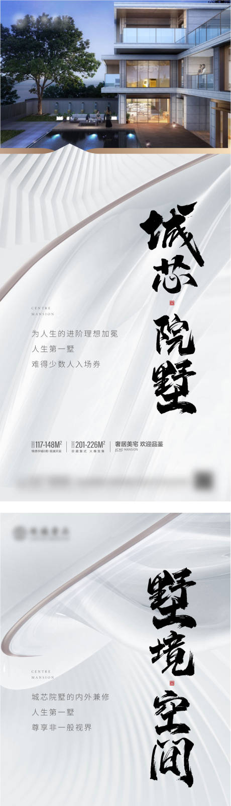 源文件下载【价值点系列洋房城市别墅建筑】编号：96010012196559799
