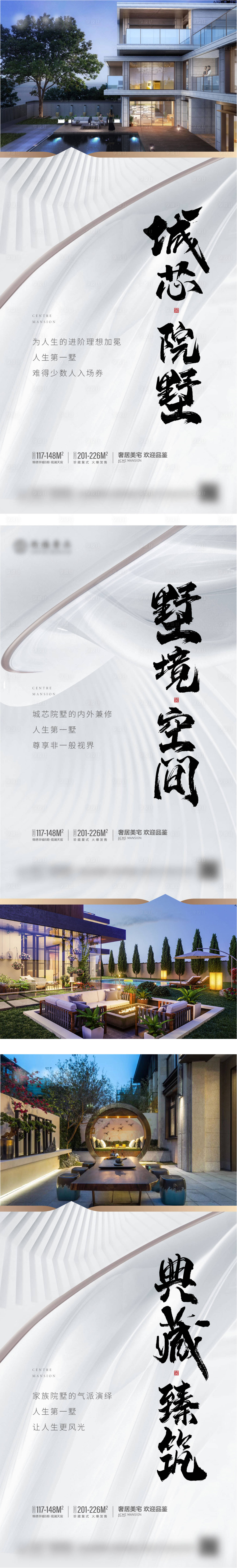 源文件下載【價(jià)值點(diǎn)系列洋房城市別墅建筑】編號(hào)：96010012196559799