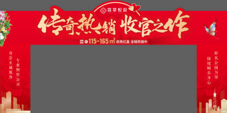 源文件下載【收官龍門架】編號：45930012189318155