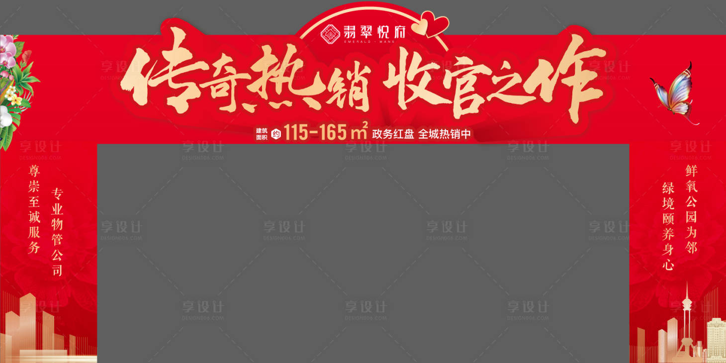 源文件下载【收官龙门架】编号：45930012189318155