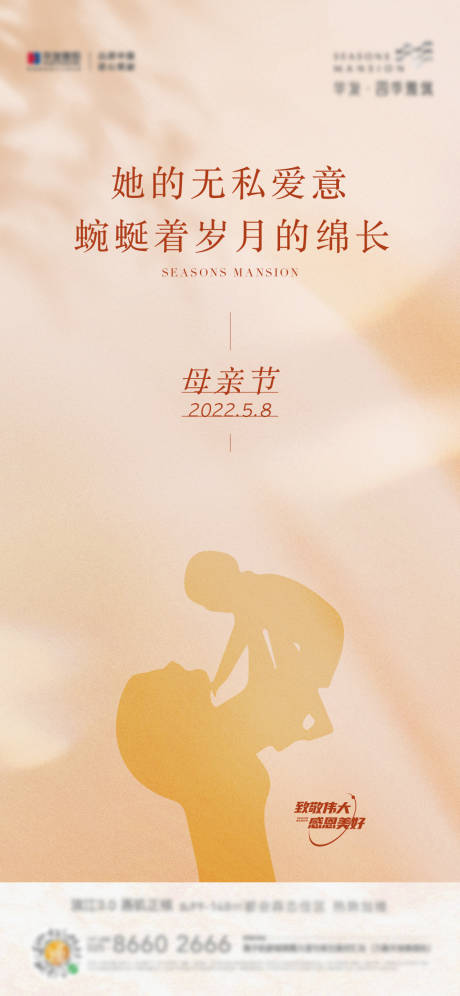 源文件下载【刷屏】编号：99640012235387172