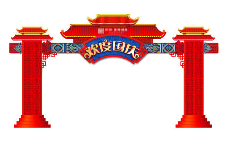 地产中式门头 
