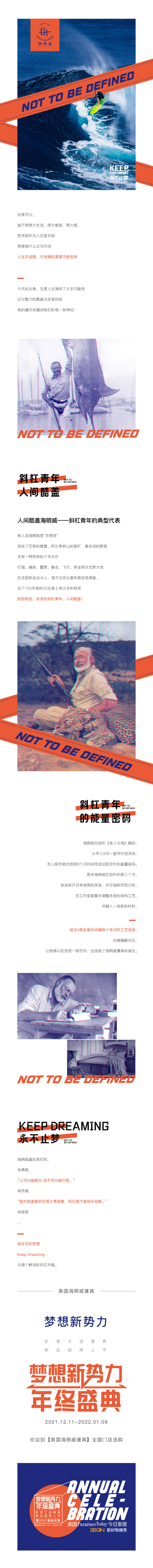 源文件下载【品牌介绍微信长图】编号：18060012380884050