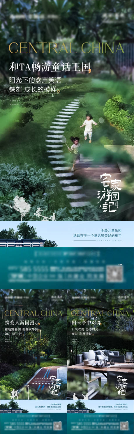 源文件下載【享設(shè)計】搜索編號：40790012284487284【價值點】