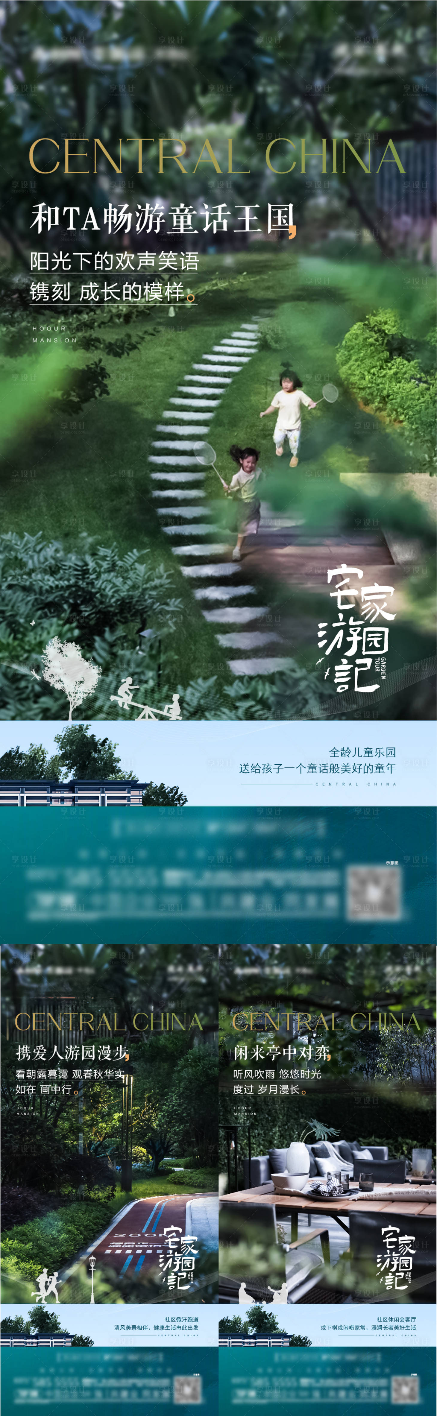 源文件下载【价值点】编号：40790012284487284