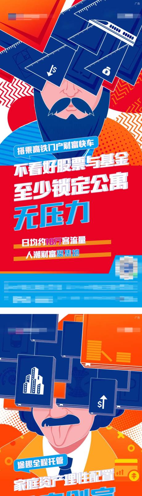 源文件下载【地产公寓卖点系列稿】编号：58420012134098957