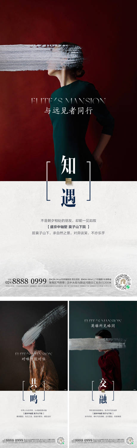源文件下载【圈层海报】编号：92770012298038041