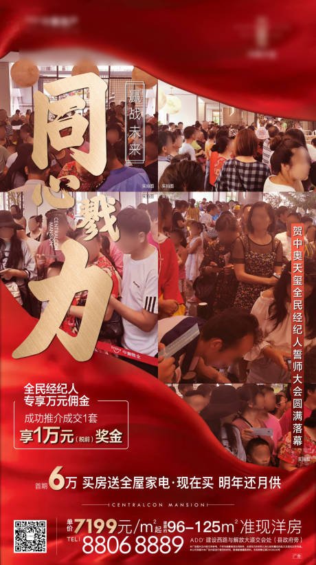 源文件下载【享设计】搜索编号：20650012269126397【后宣单图】