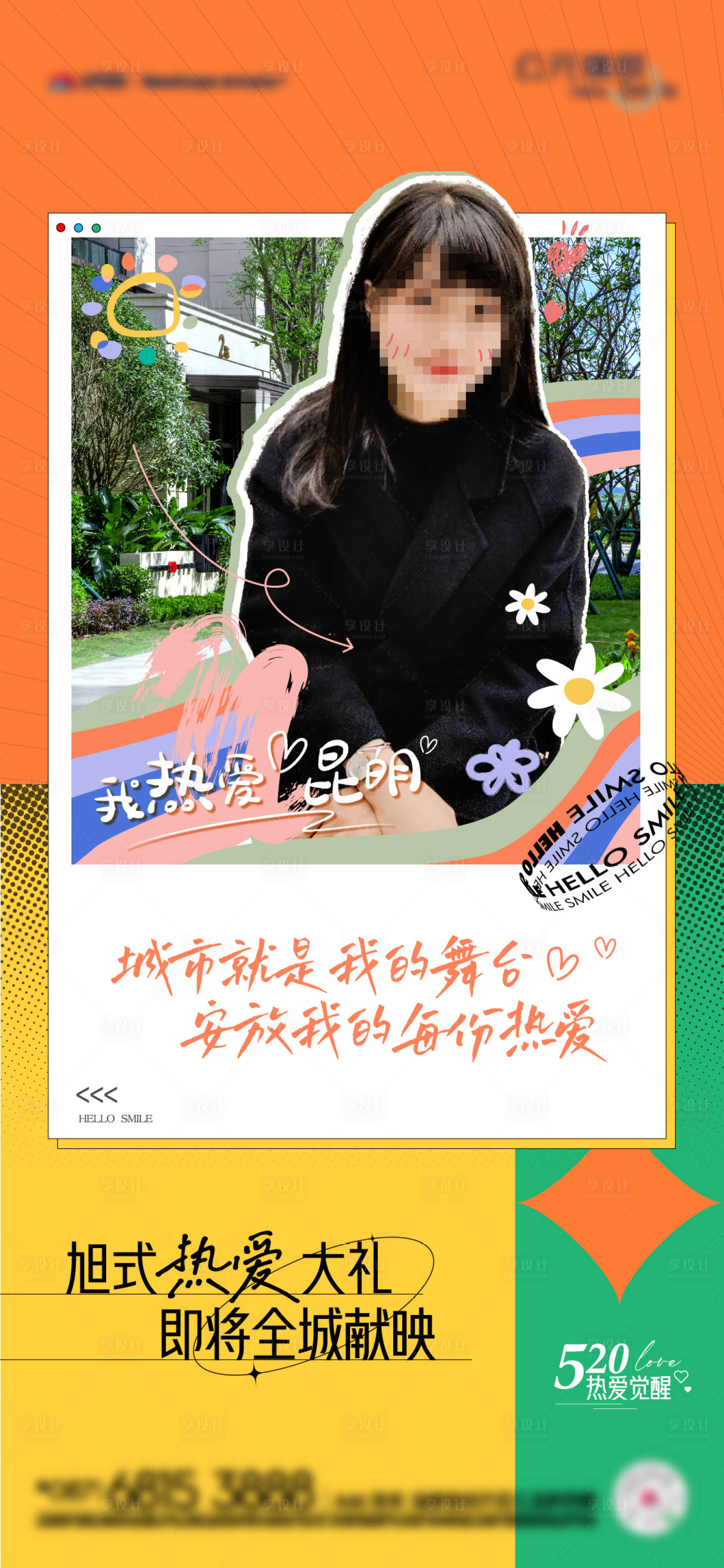 源文件下載【享設計】搜索編號：65340012293188842【金牌顧問人物海報】