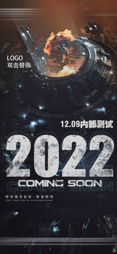 源文件下载【酒吧开业海报】编号：20220928004848401