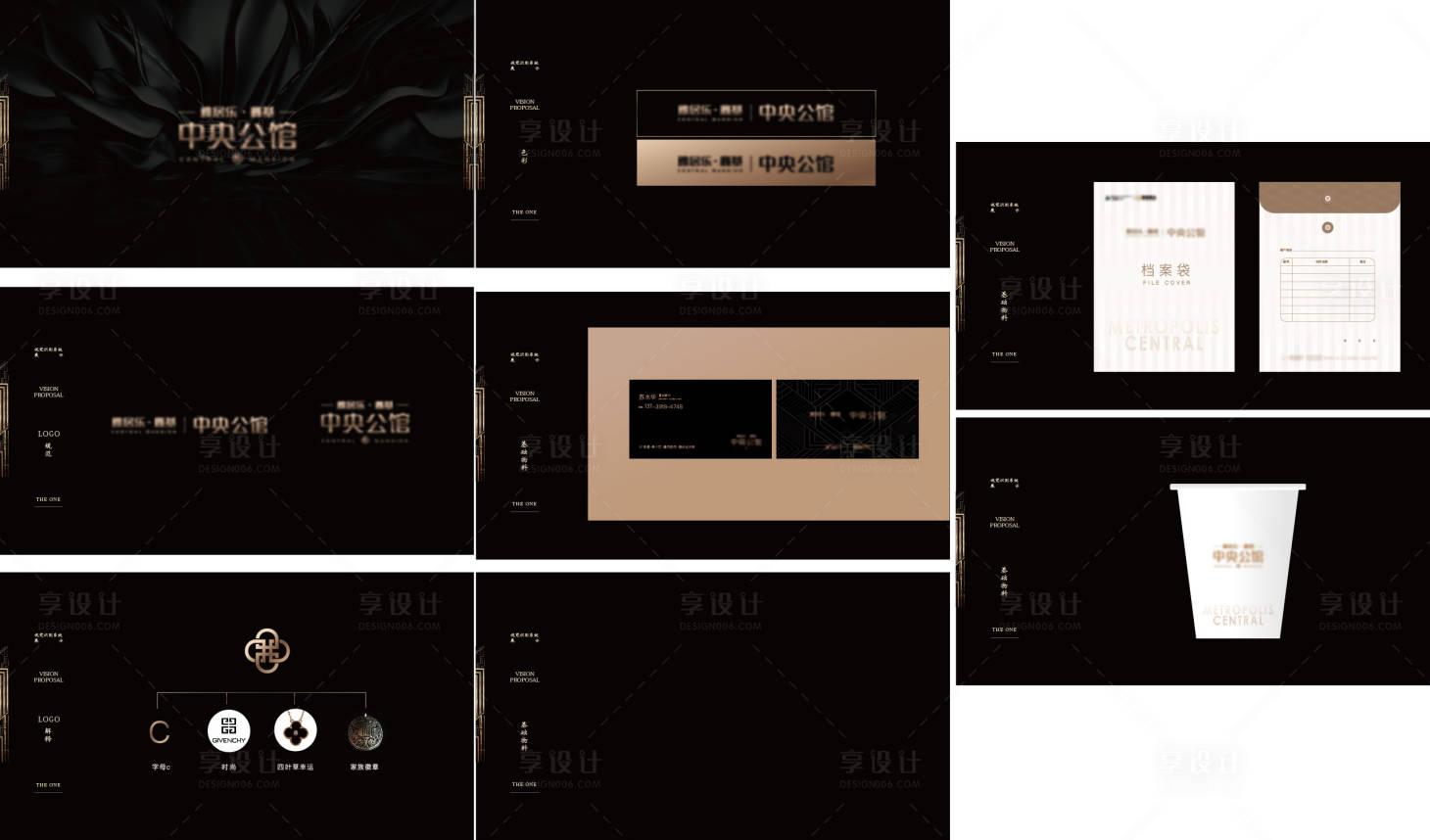 源文件下载【享设计】搜索编号：84520012222085418【地产VI设计】