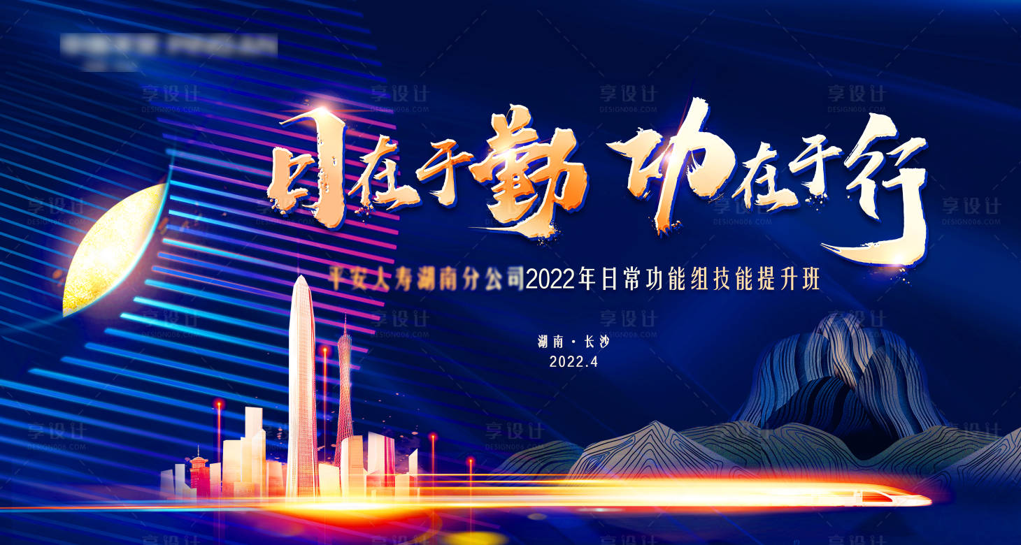 源文件下载【中秋佳节培训会议】编号：83160011970943244
