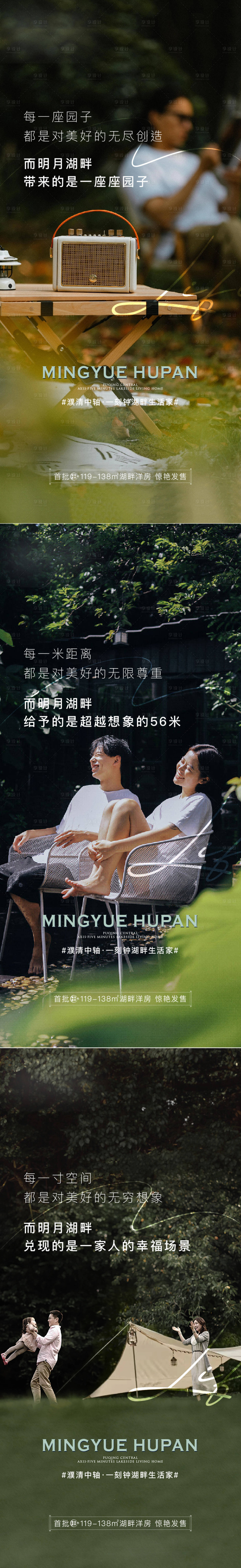 源文件下载【享设计】搜索编号：20130011986313956【唯美 】
