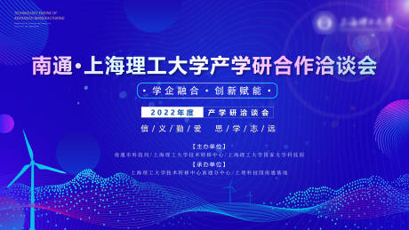 源文件下载【学术会议背景】编号：36780012409418700