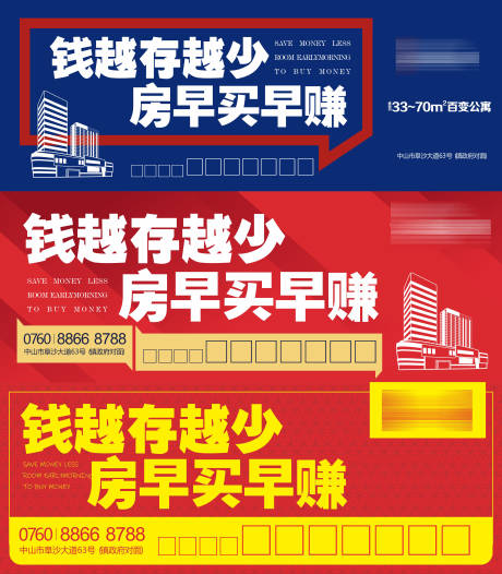 源文件下載【享設計】搜索編號：22480012107859829【公寓大字報】
