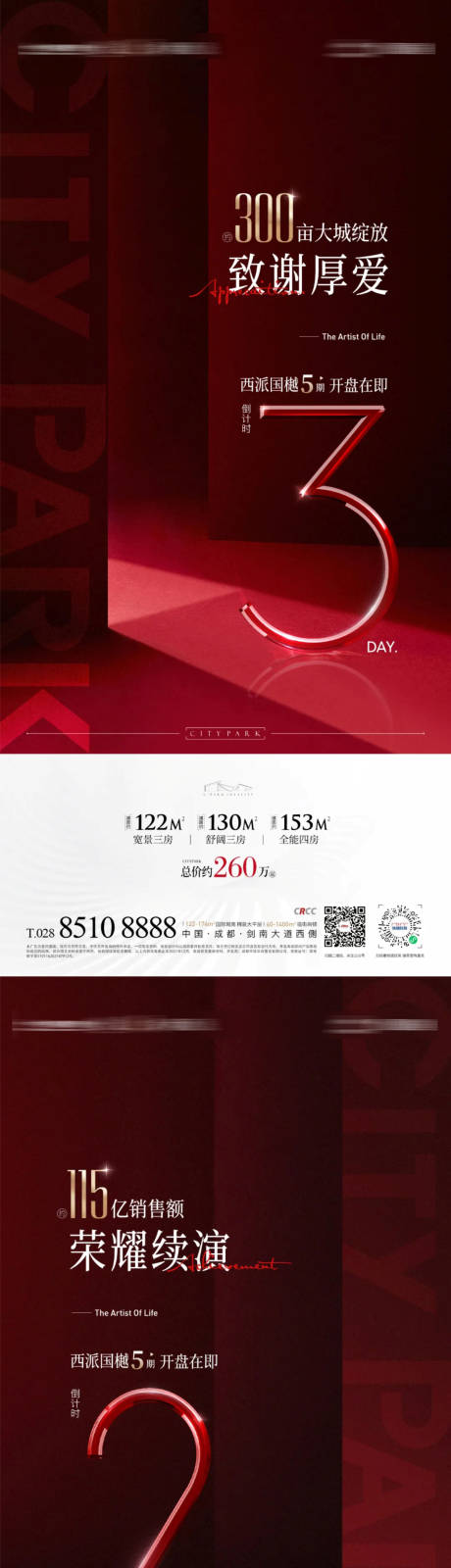 源文件下載【熱銷】編號：18140012097661310