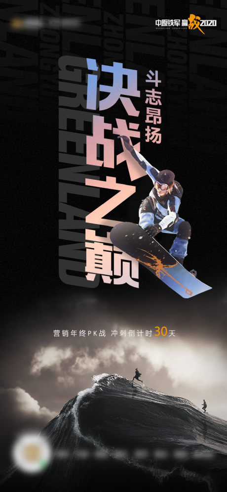 源文件下載【享設計】搜索編號：15430012384557644【沖刺】