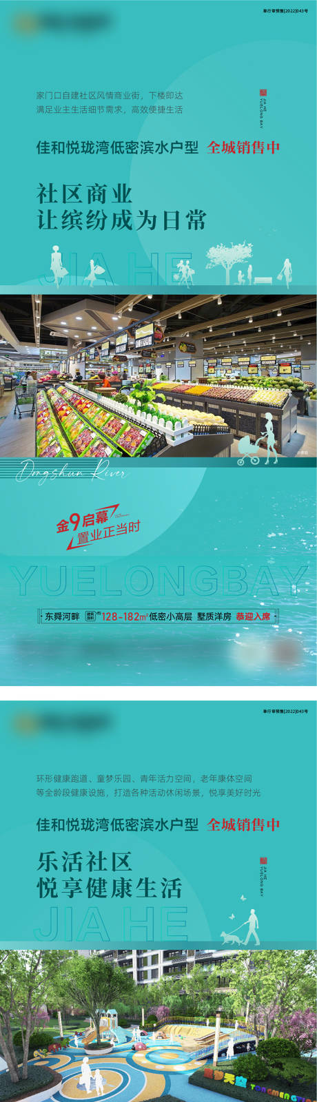源文件下载【价值系列图】编号：88470012293436110