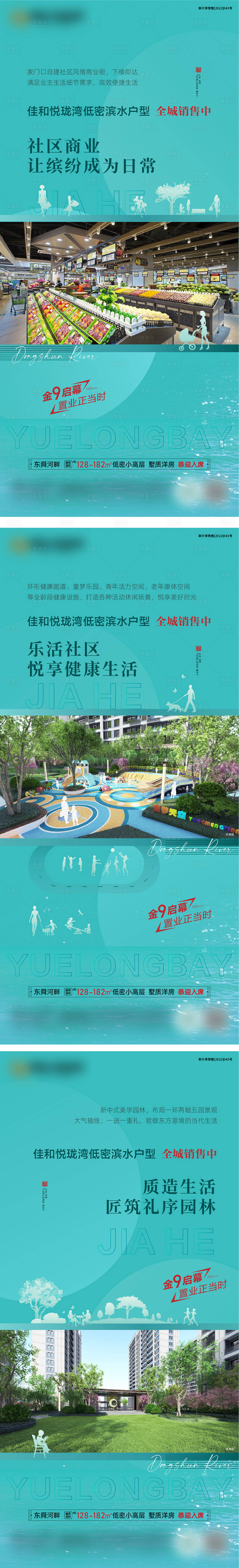 源文件下載【享設計】搜索編號：88470012293436110【價值系列圖】