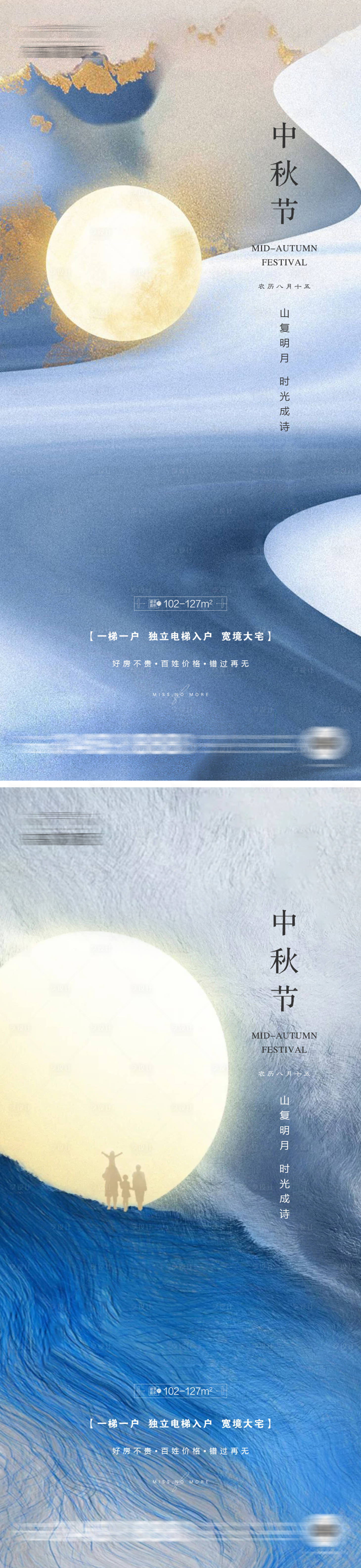 源文件下载【享设计】搜索编号：96430012006325449【地产中秋节微信】