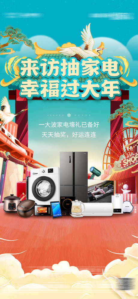 源文件下载【抽奖】编号：84150012197655142