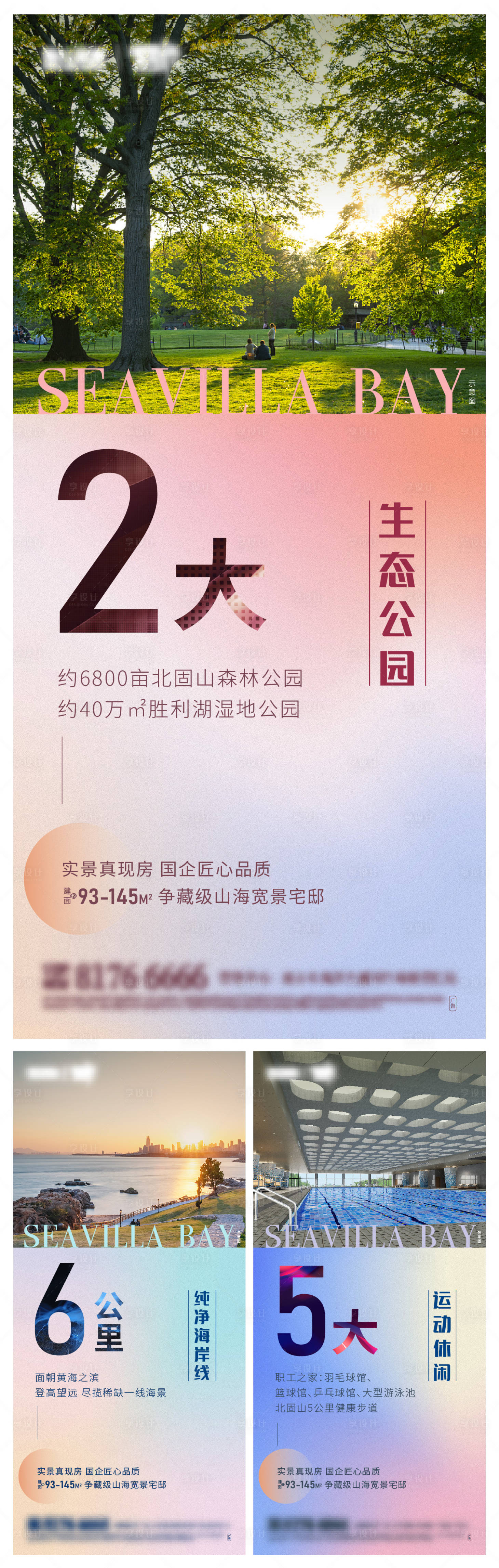 源文件下載【系列價值點微信】編號：10990012477448391