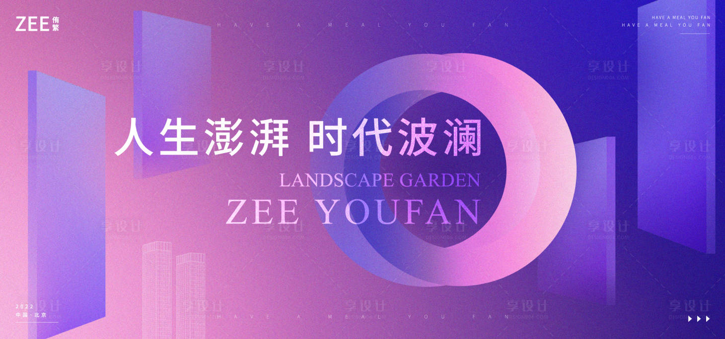 源文件下載【享設計】搜索編號：68940011990764818【智能噪點視覺】