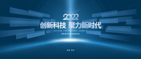 源文件下載【享設計】搜索編號：60580012262385066【科技主畫面】