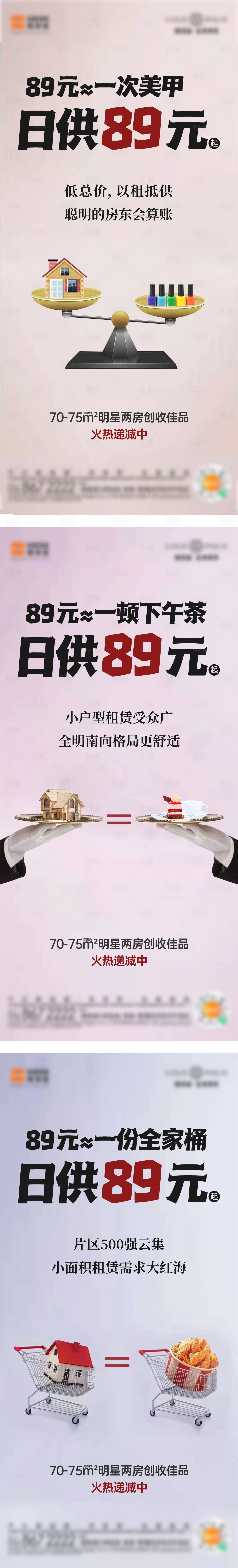 源文件下载【对比 】编号：15380012179483755