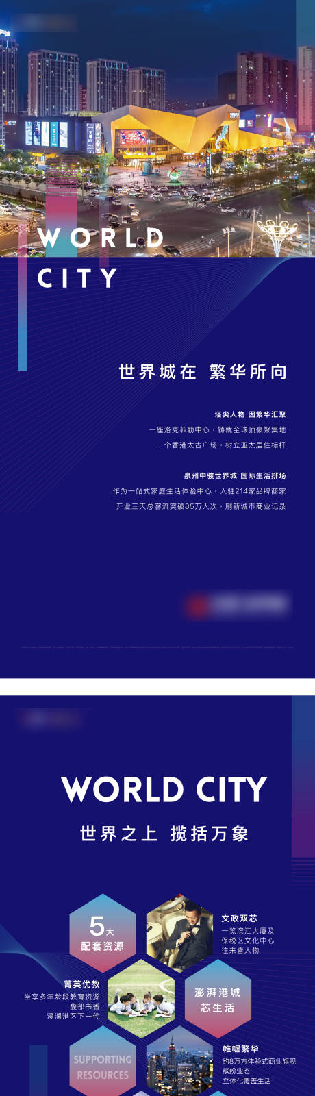 源文件下載【享設計】搜索編號：96000012206034702【商業價值海報】