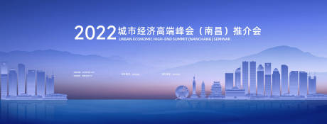 源文件下载【南昌广告画面】编号：11130012376907424
