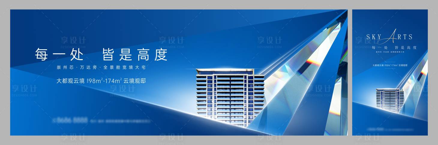 源文件下载【画面】编号：47430012200386751