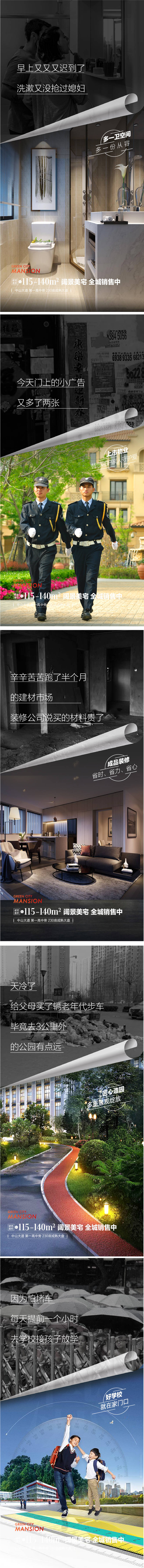 源文件下载【享设计】搜索编号：45940012173052945【地产价值点系列海报】