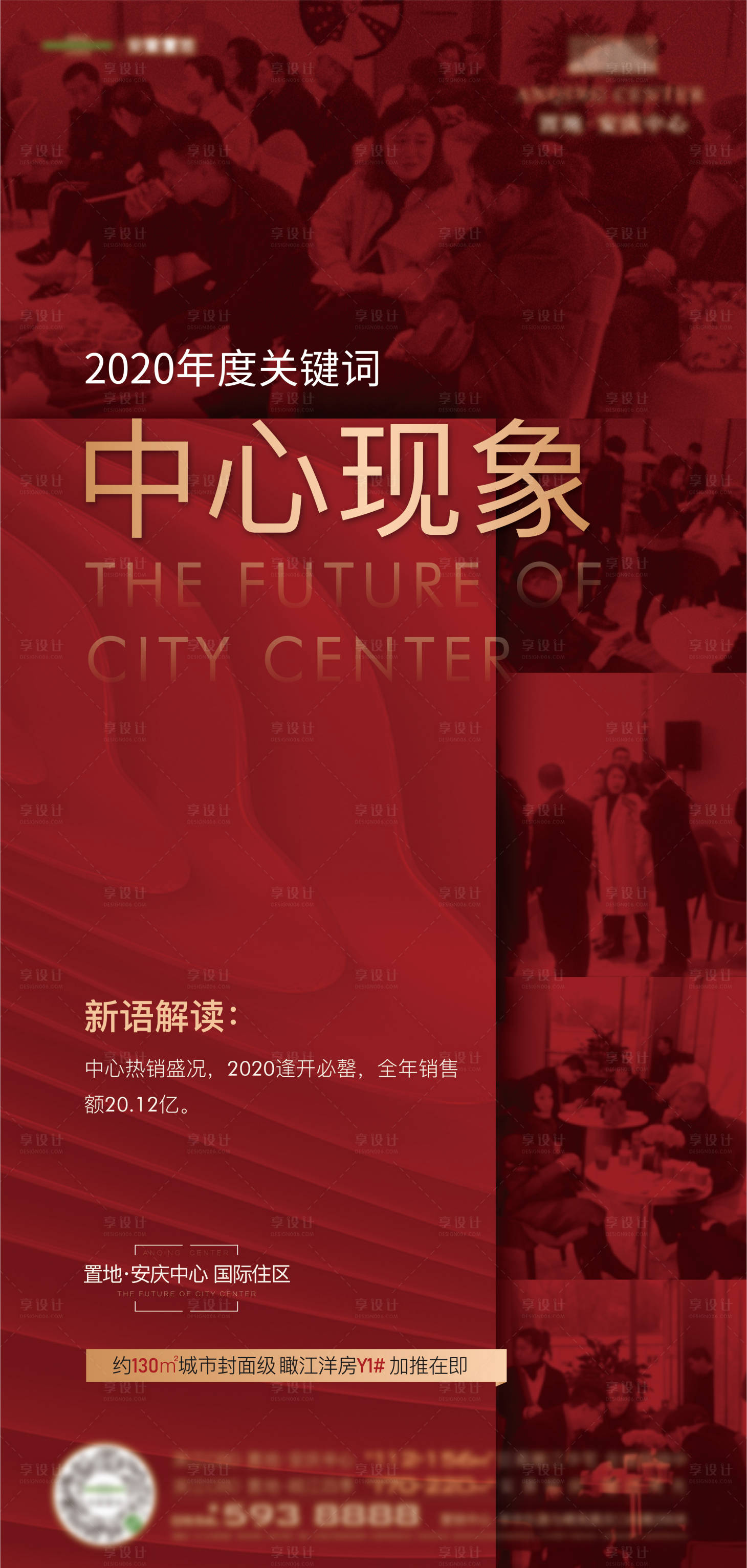 源文件下載【享設計】搜索編號：76020012459914147【熱銷】