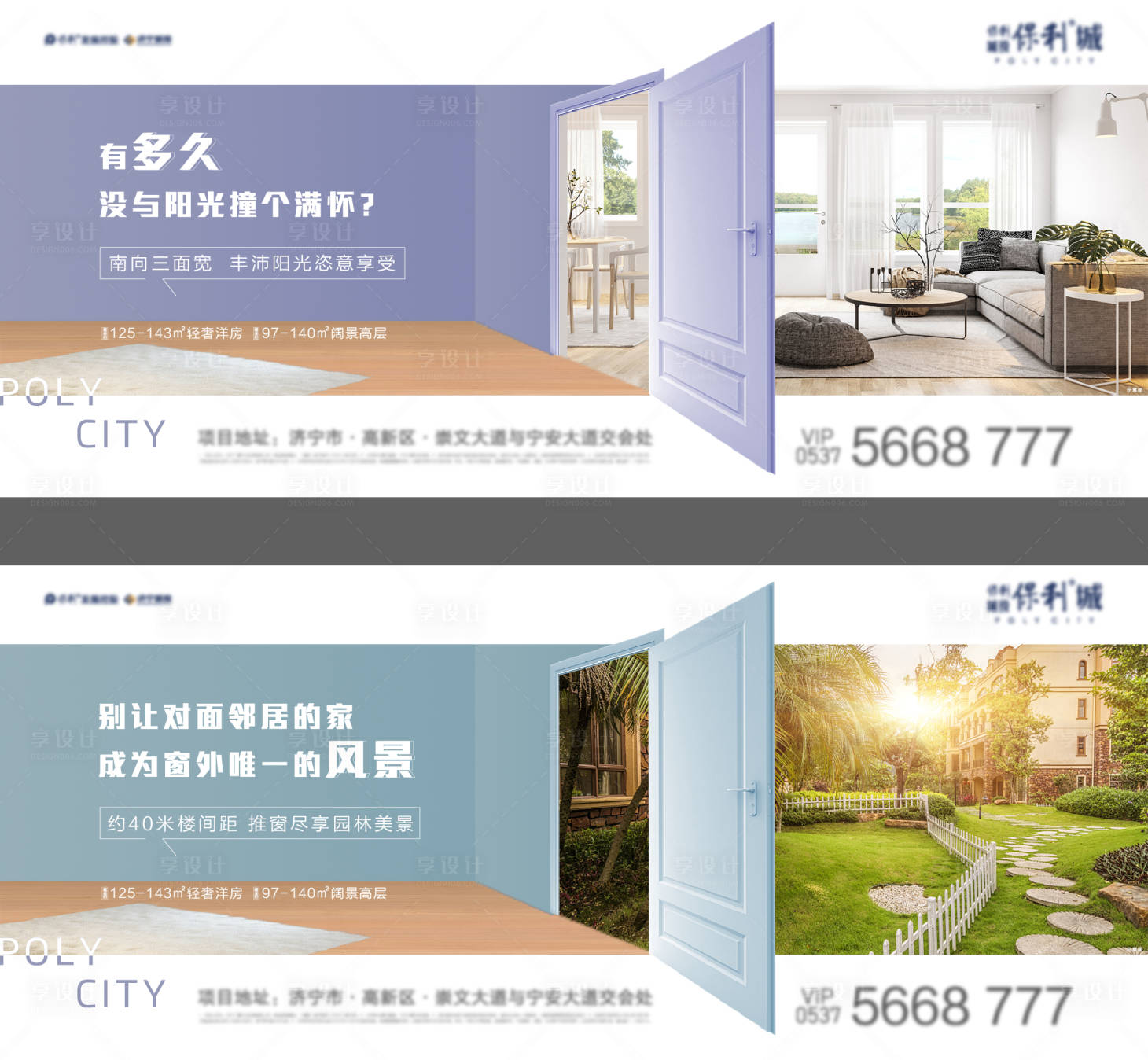 源文件下载【享设计】搜索编号：96250012043932487【简约样板间地产刷屏】