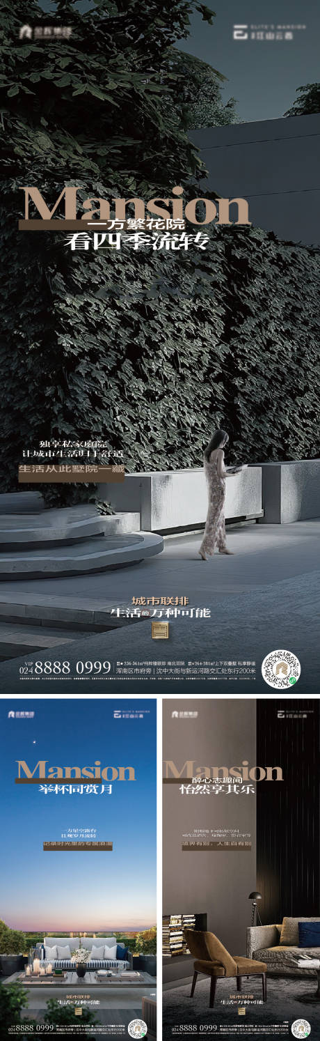 源文件下載【享設計】搜索編號：96100012268739155【地產價值海報】