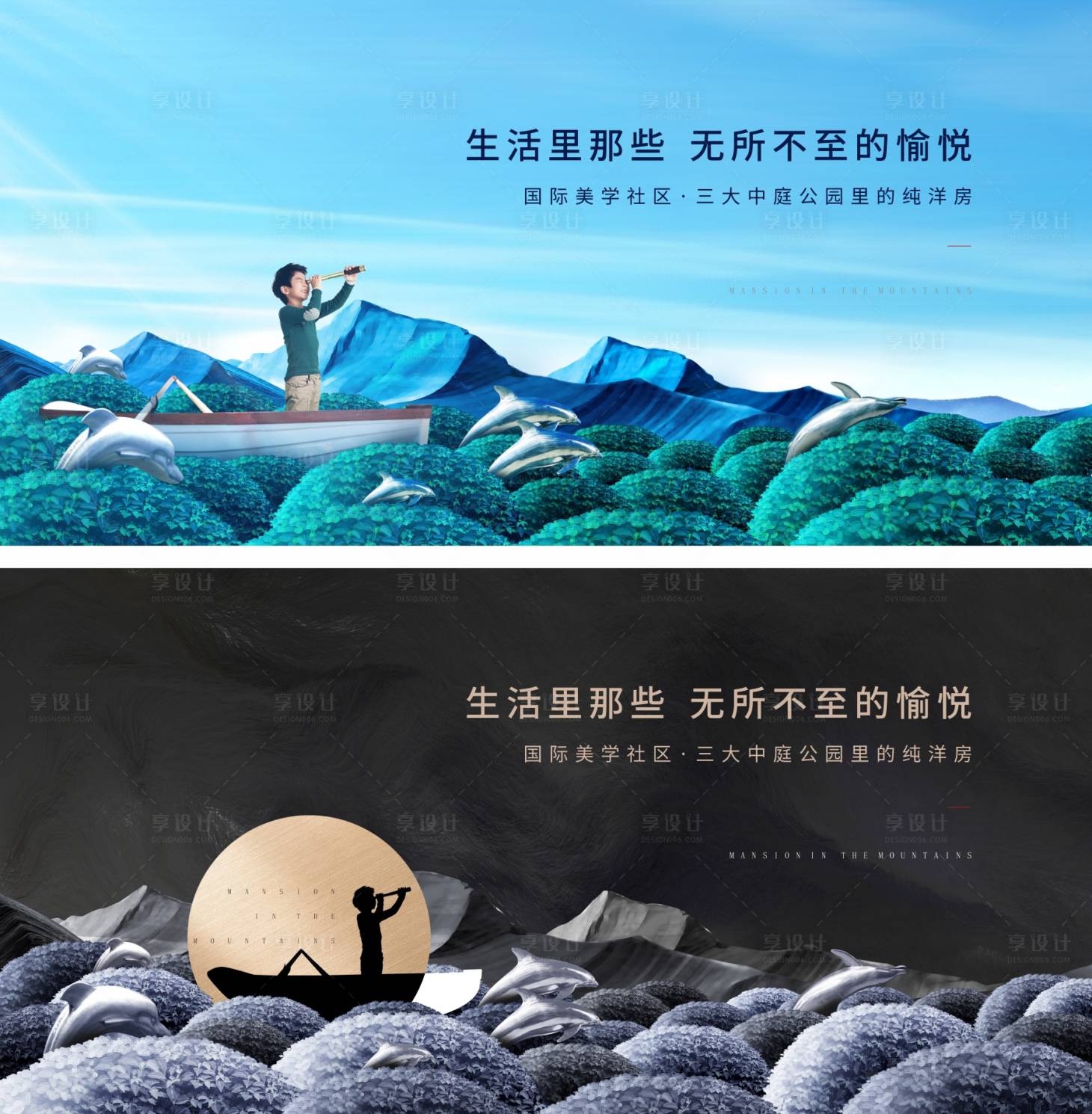 源文件下載【享設(shè)計(jì)】搜索編號(hào)：95080011998588326【地產(chǎn)主畫面】