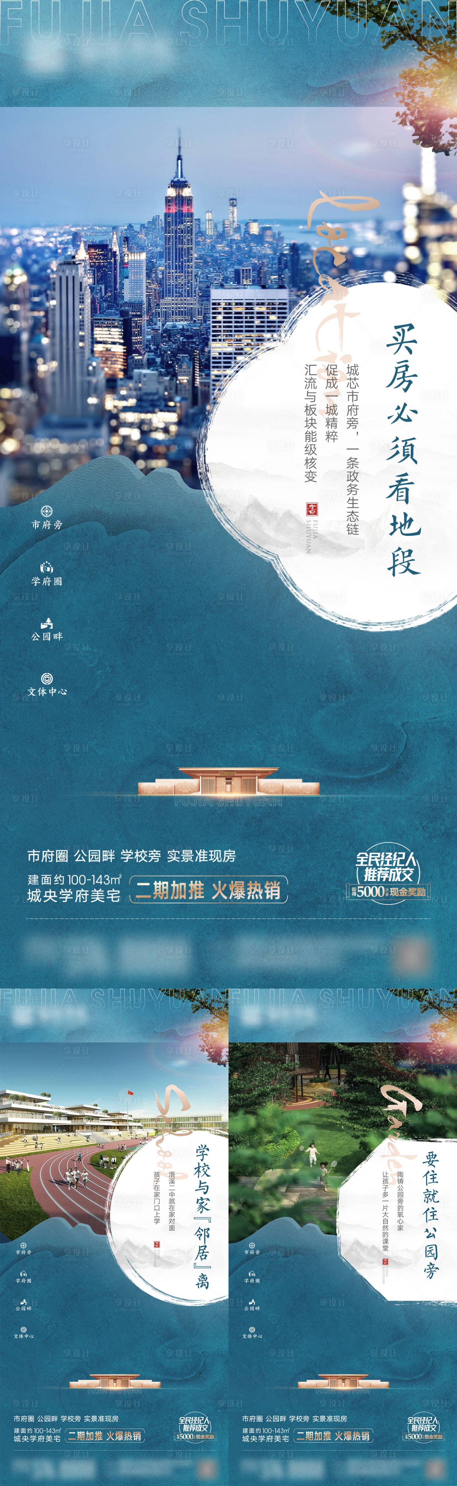 源文件下载【价值点】编号：53910012083062564