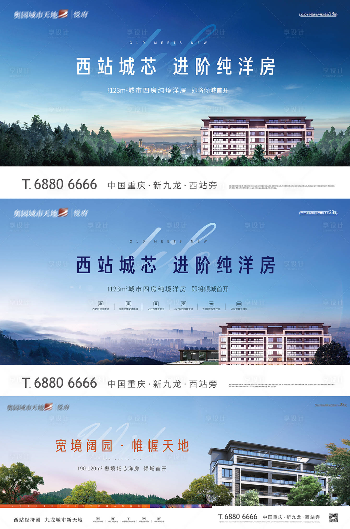 源文件下載【享設(shè)計(jì)】搜索編號(hào)：58660012291774140【城芯森居洋房系列稿】