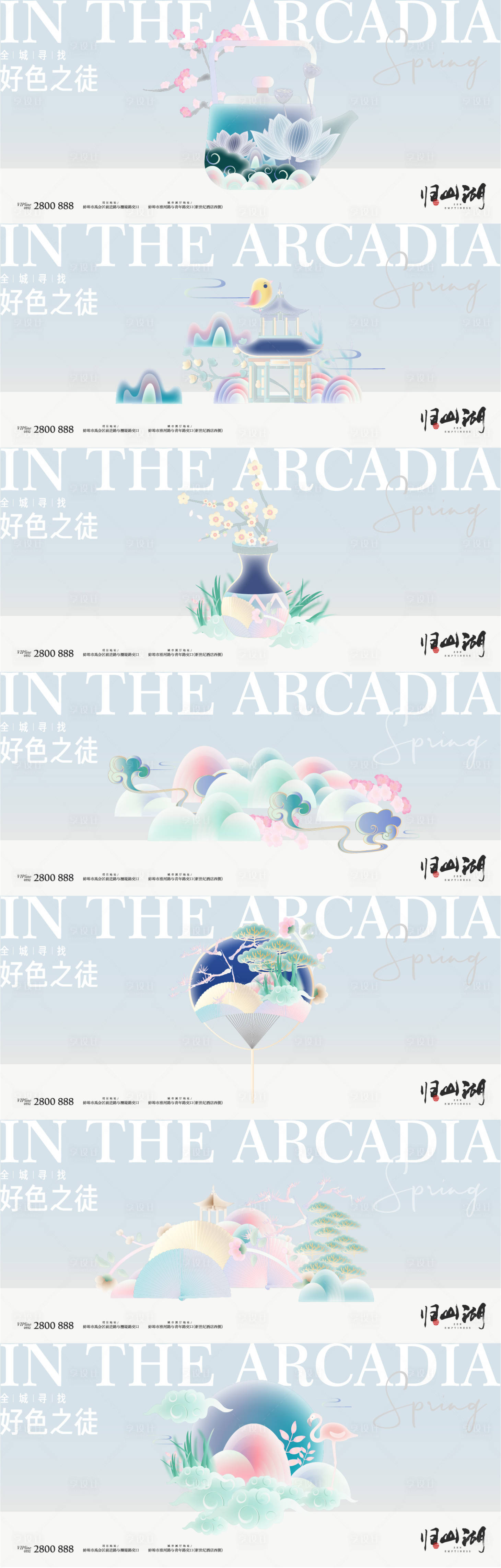 源文件下載【地產(chǎn)插畫風(fēng)價(jià)值點(diǎn)海報(bào)】編號(hào)：10630011994961925
