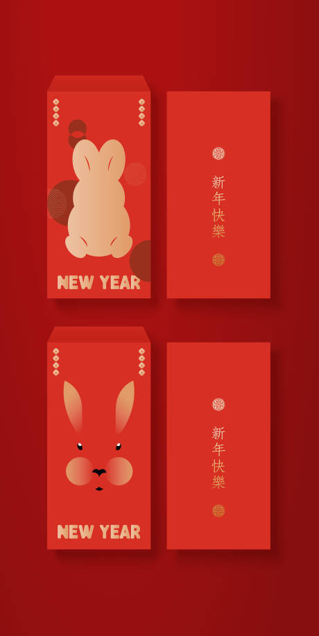 源文件下载【享设计】搜索编号：24590012462864479【兔年利是封红包】