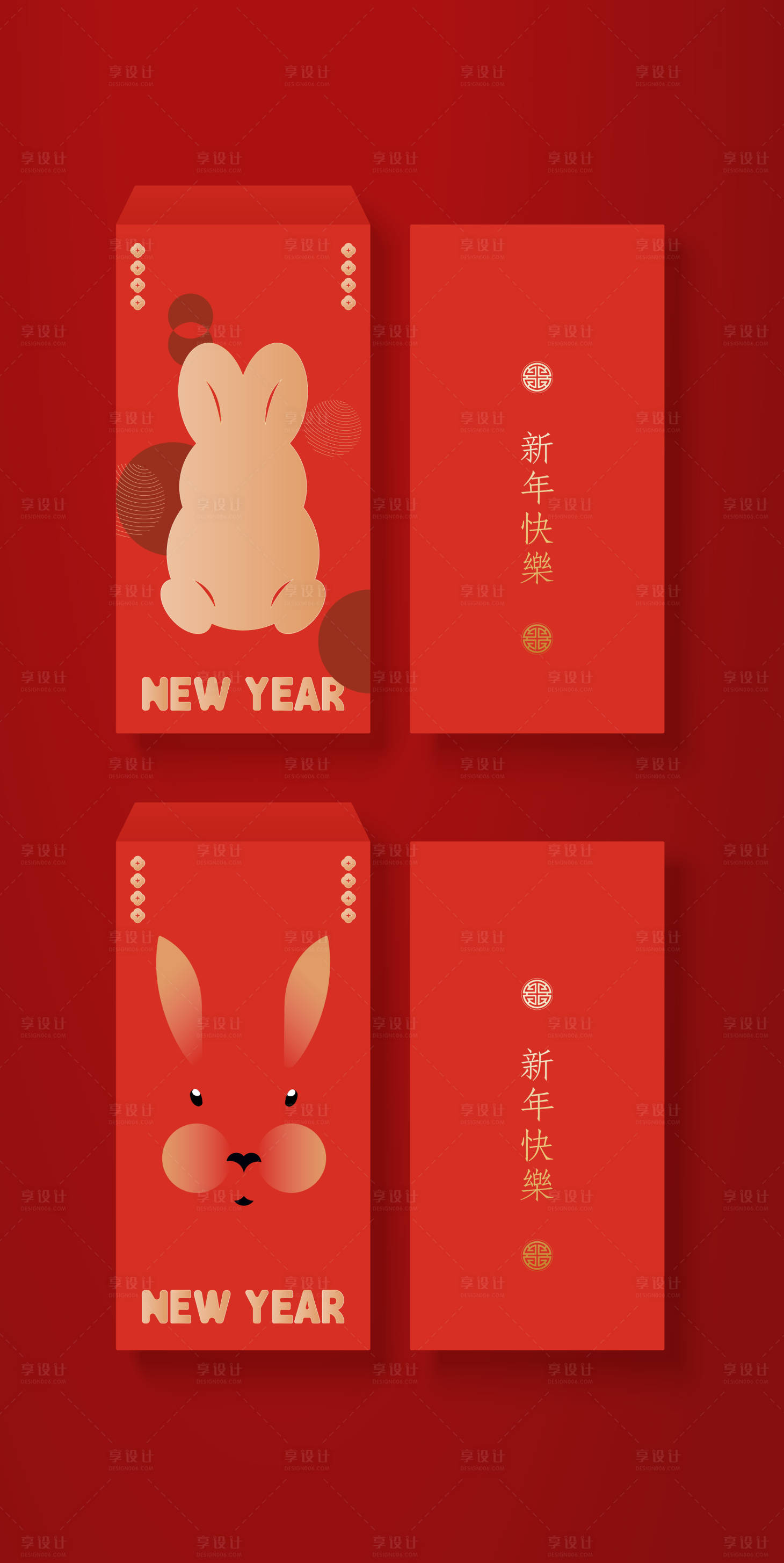 源文件下载【享设计】搜索编号：24590012462864479【兔年利是封红包】
