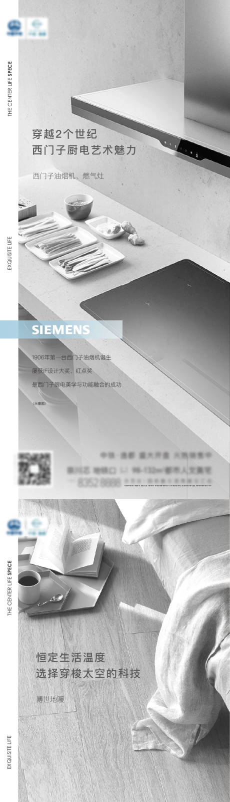 源文件下载【地产价值点海报】编号：71950012308083652