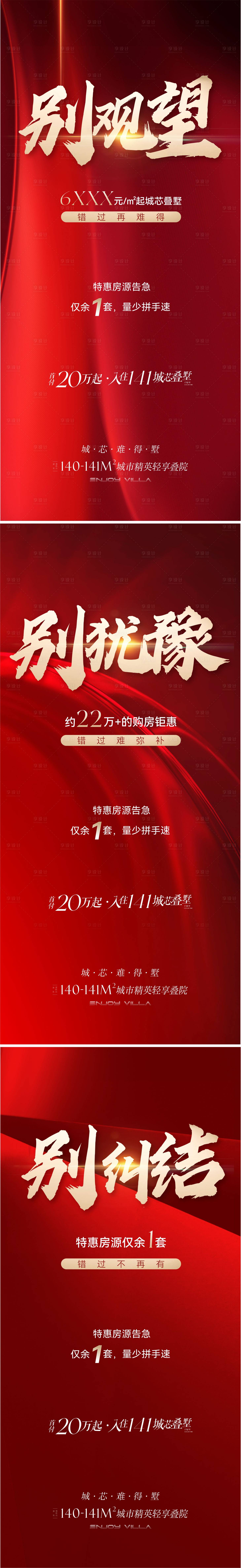 源文件下載【沖刺系列稿】編號：63240012312342253