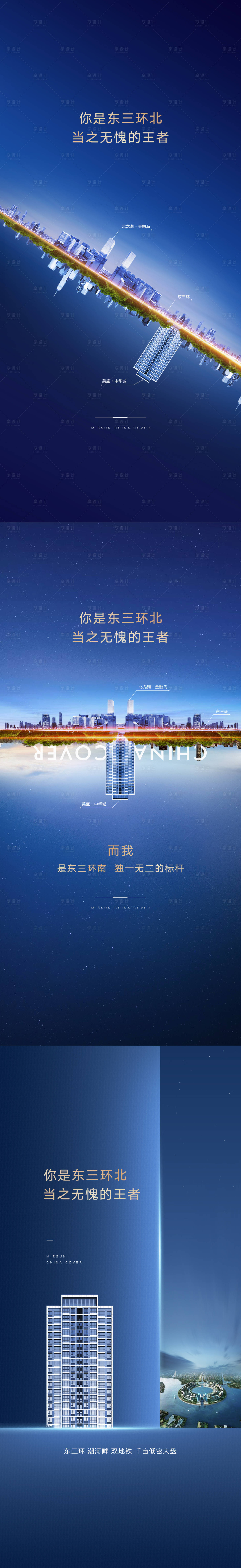 源文件下載【地產區位價值稿】編號：35880012110863077