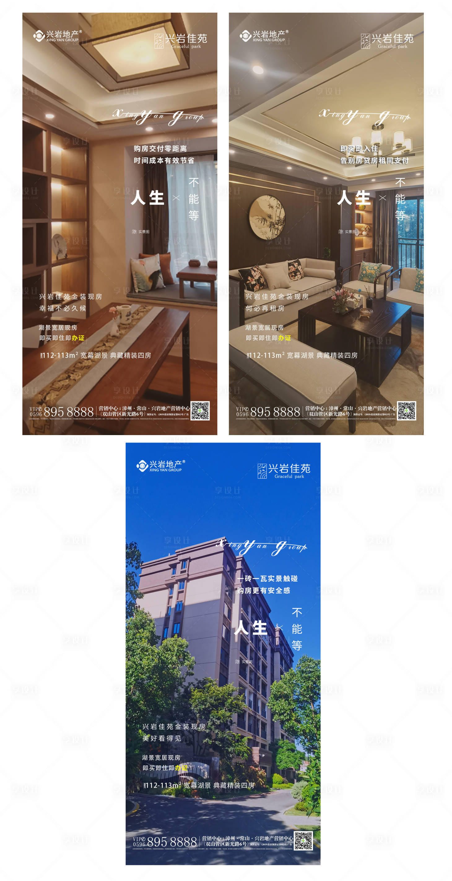 源文件下载【享设计】搜索编号：12260012243275162【实景系列稿】