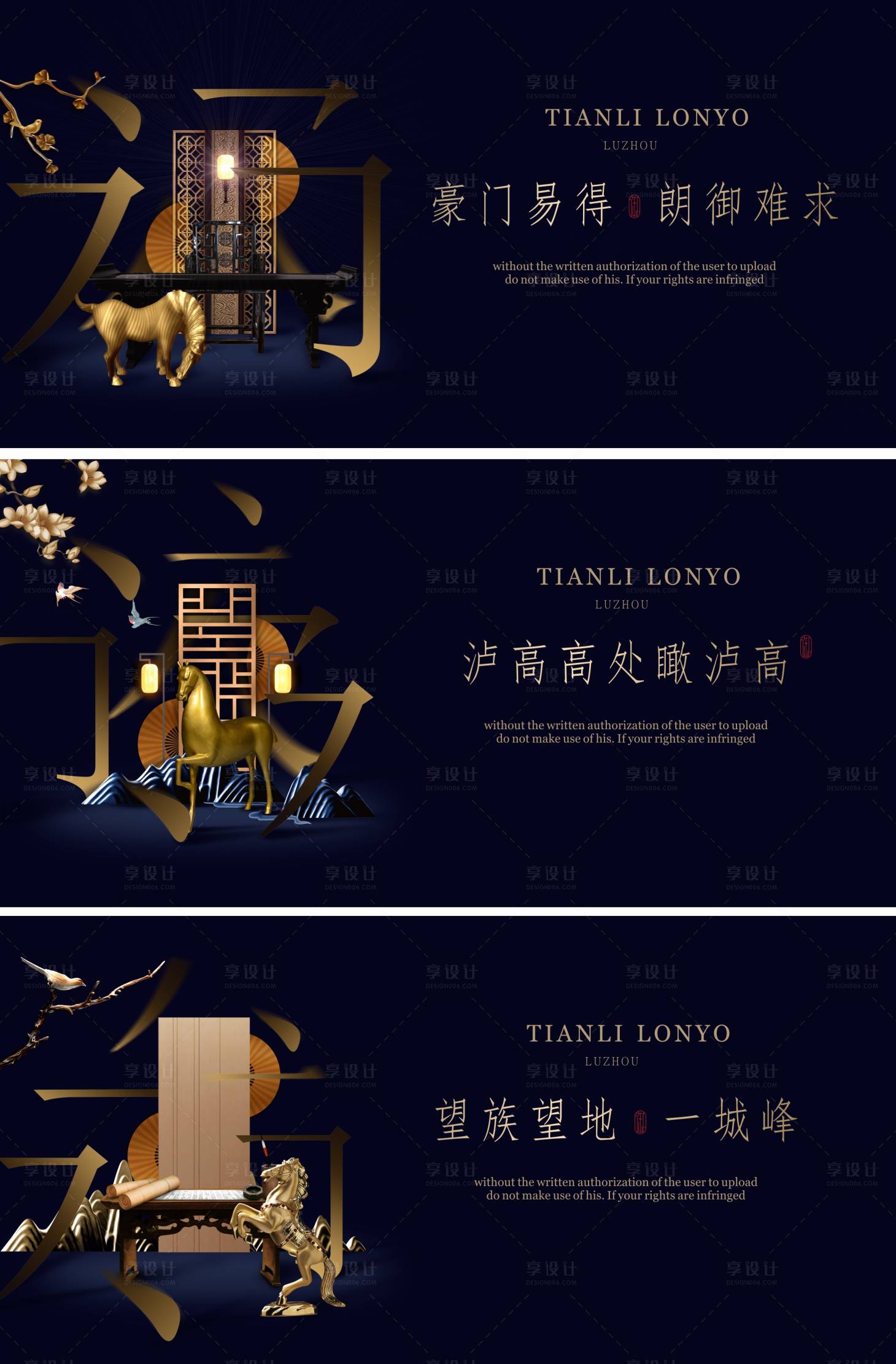 源文件下載【享設計】搜索編號：78460011990693696【主畫面】