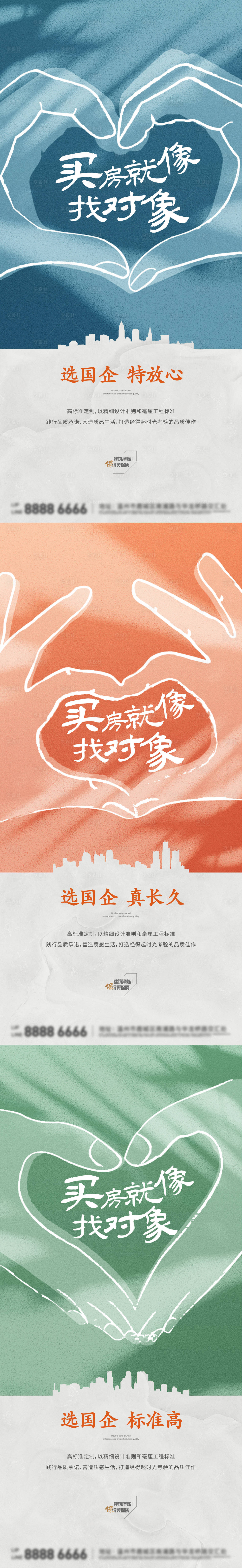 源文件下载【享设计】搜索编号：32610012236928386【选国企放心单图】