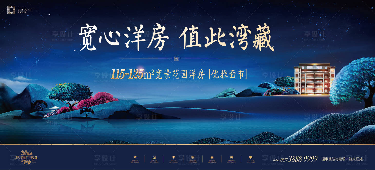 源文件下载【江湾洋房主画面】编号：82850012415157728