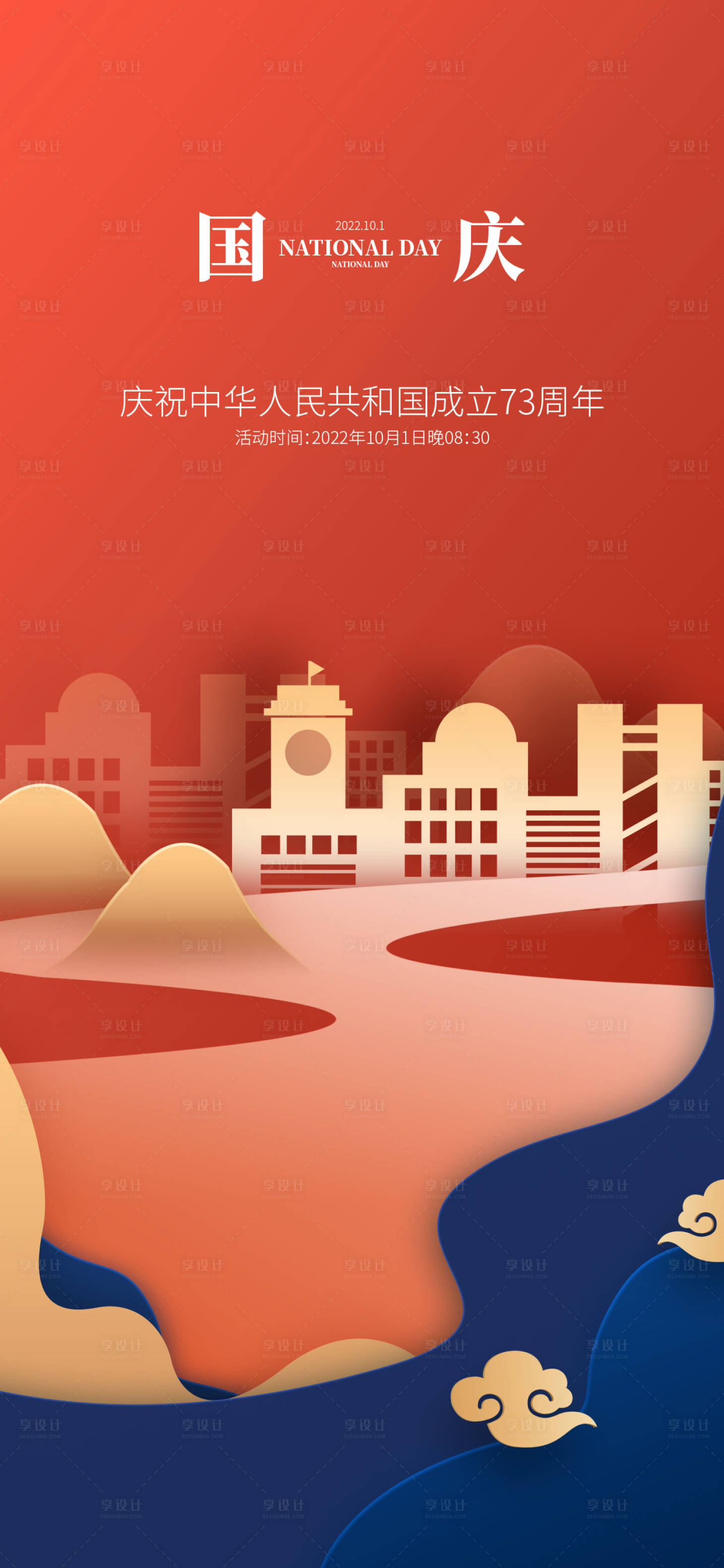 源文件下载【享设计】搜索编号：35740012264741123【地产价值点商业卖点营销  】